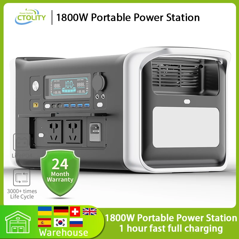 1800W Portable Power Station P - Lifepo4 Battery Pack 评论和价格